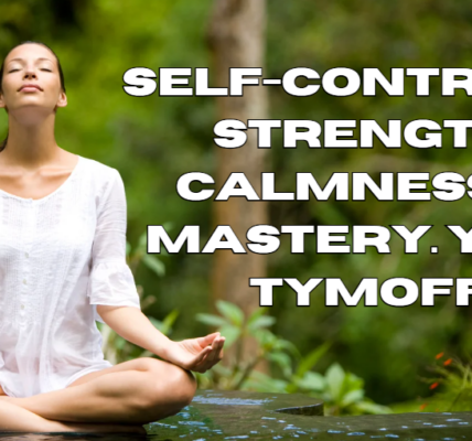 Self-Control is Strength. Calmness is Mastery. You - Tymoff